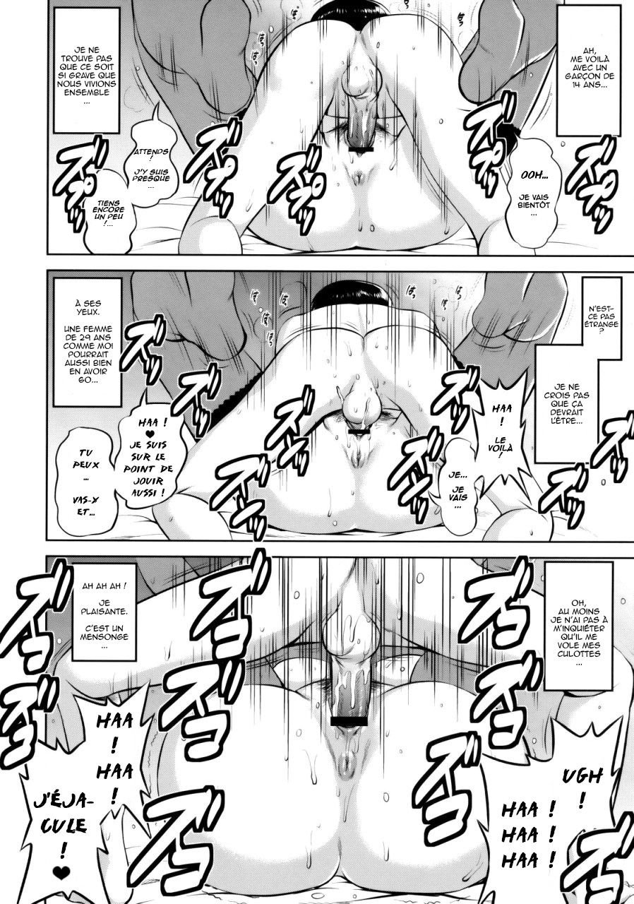 F-NERD - Rebuild of Another Time, Another Place. page 6 full
