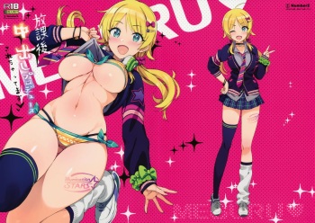 (C95) [Number2 (Takuji)] Houkago Nakadashi Produce Sarechattemasu (THE iDOLM@STER Shiny Colors) [English] [Belldandy100] [Decensored] cover