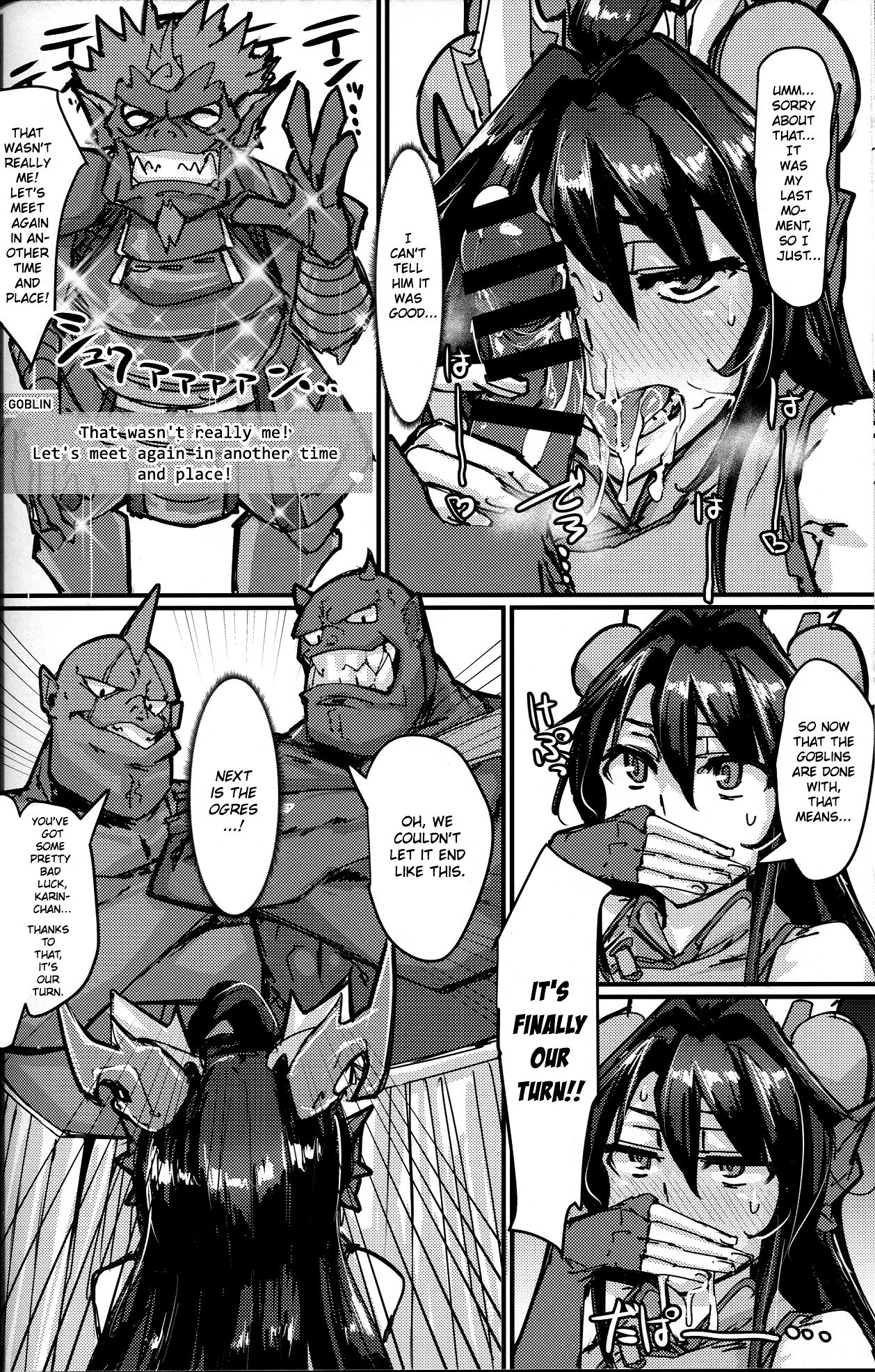 Okuchi to Ketsu kara Plus o Sosogu Hon   =White Symphony= page 11 full