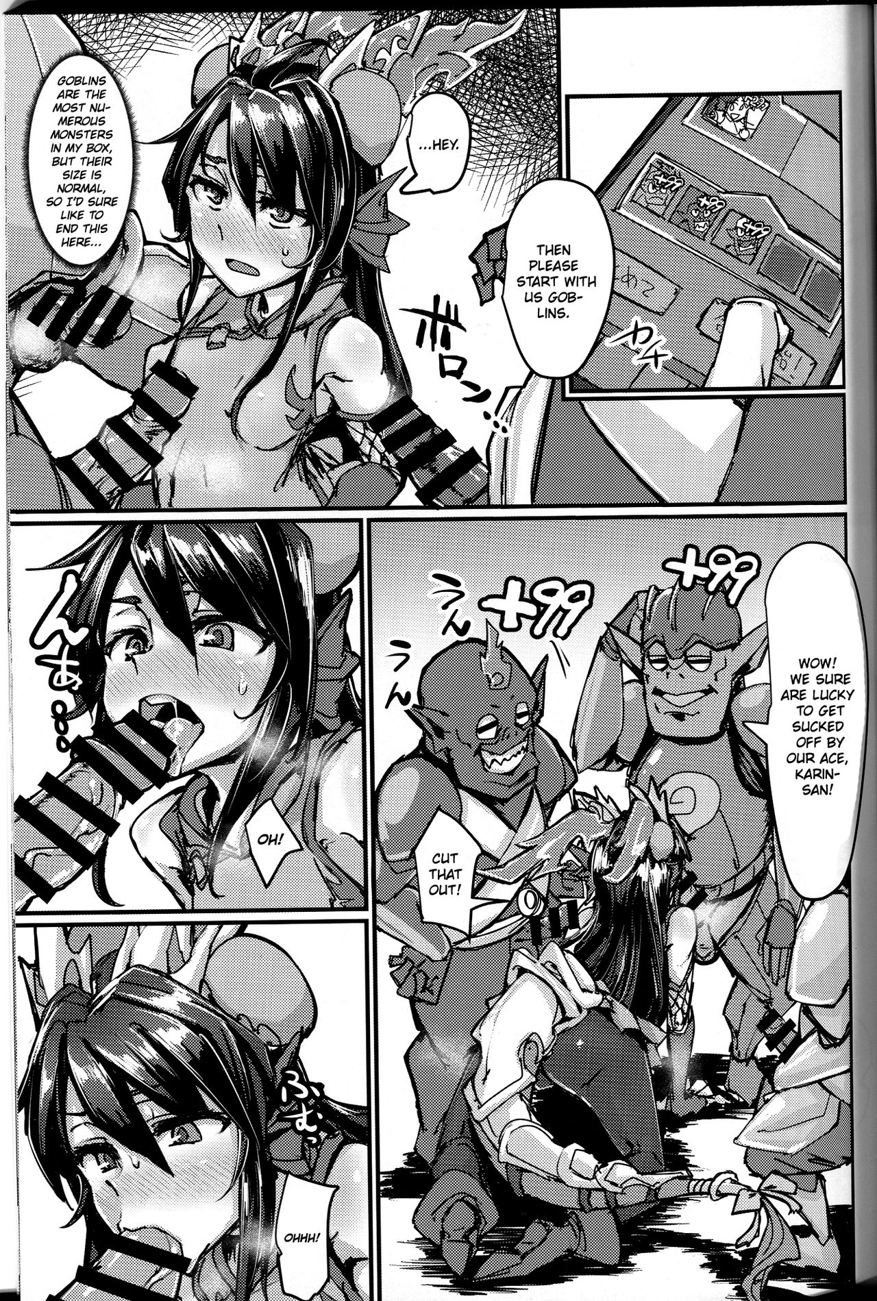 Okuchi to Ketsu kara Plus o Sosogu Hon   =White Symphony= page 4 full