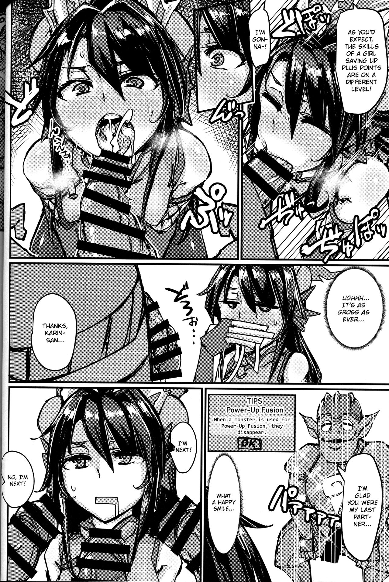 Okuchi to Ketsu kara Plus o Sosogu Hon   =White Symphony= page 5 full