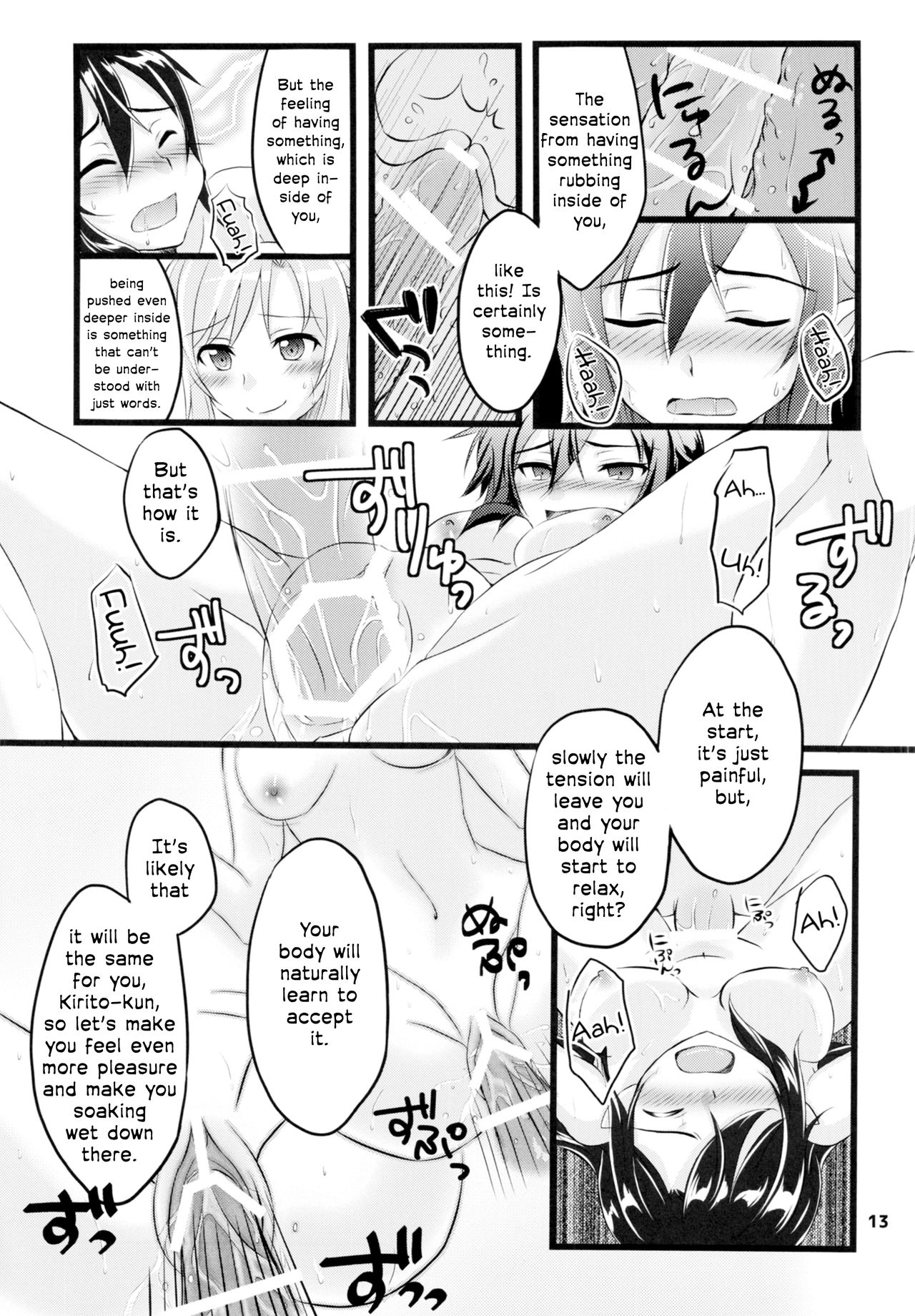 Kiriko-chan to Asobou! 2 | Let's play with Kiriko-chan! 2 page 12 full