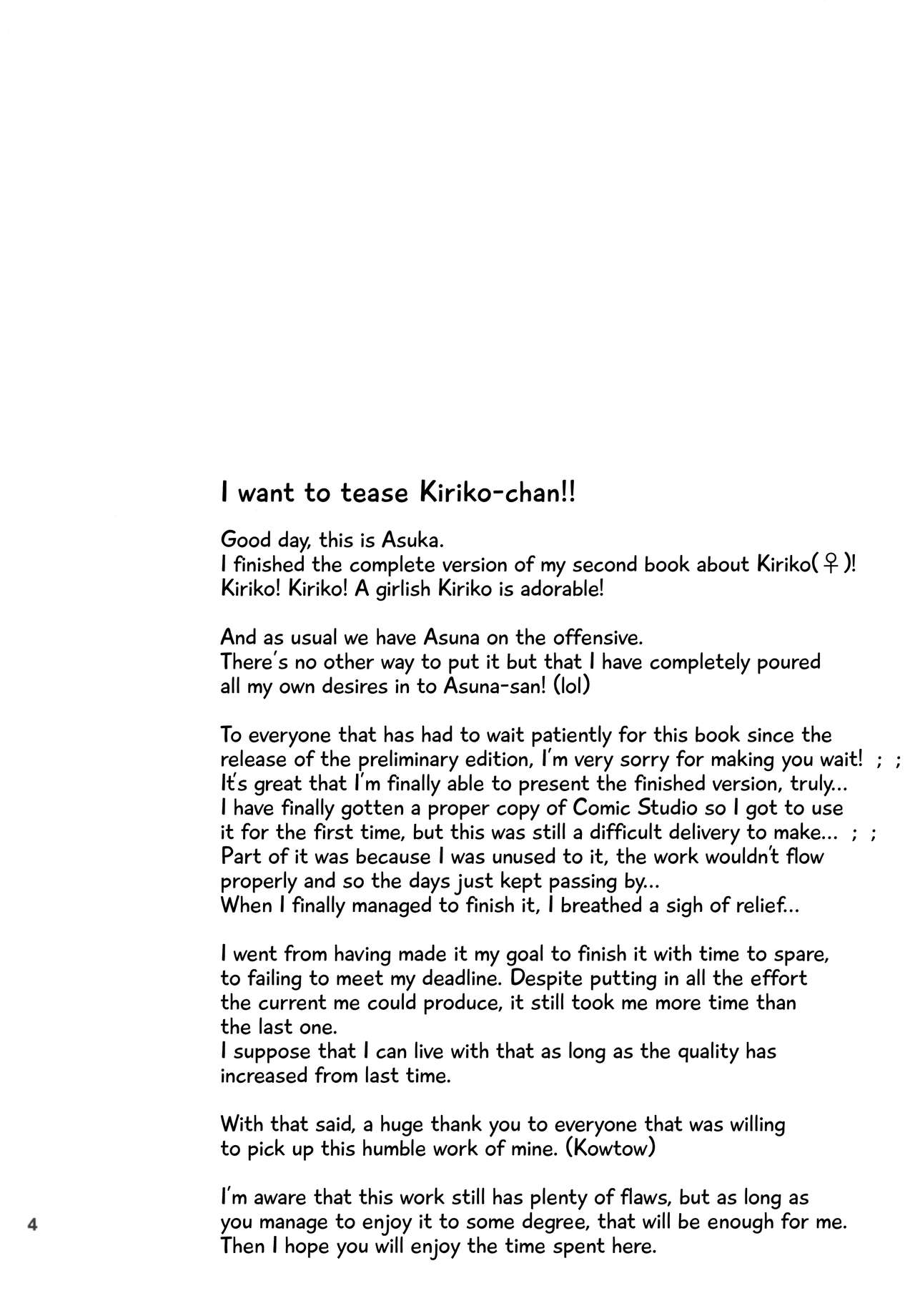 Kiriko-chan to Asobou! 2 | Let's play with Kiriko-chan! 2 page 3 full
