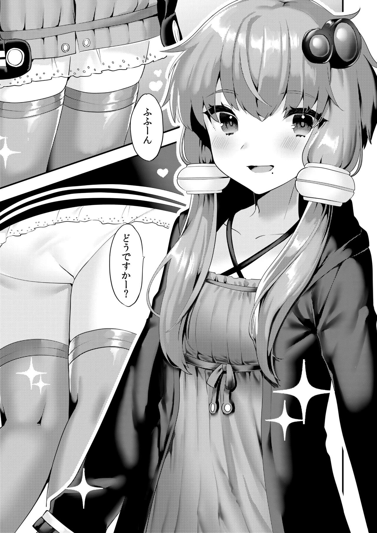 Comike de Cosplay Shini Kitara Otokonoko Nanoni Horareta Ken page 4 full