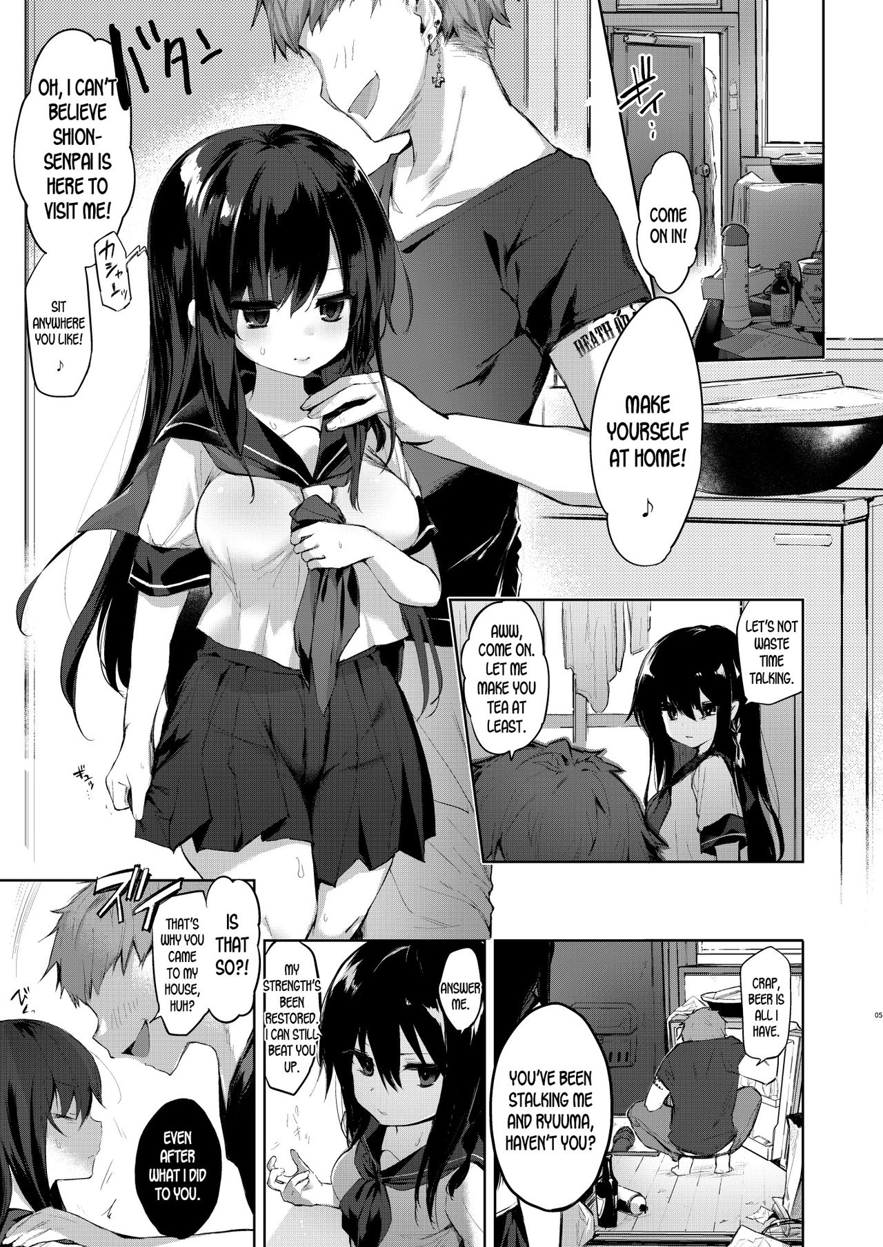 Nyotaika Aniki to Omocha de Asobu Hon page 4 full