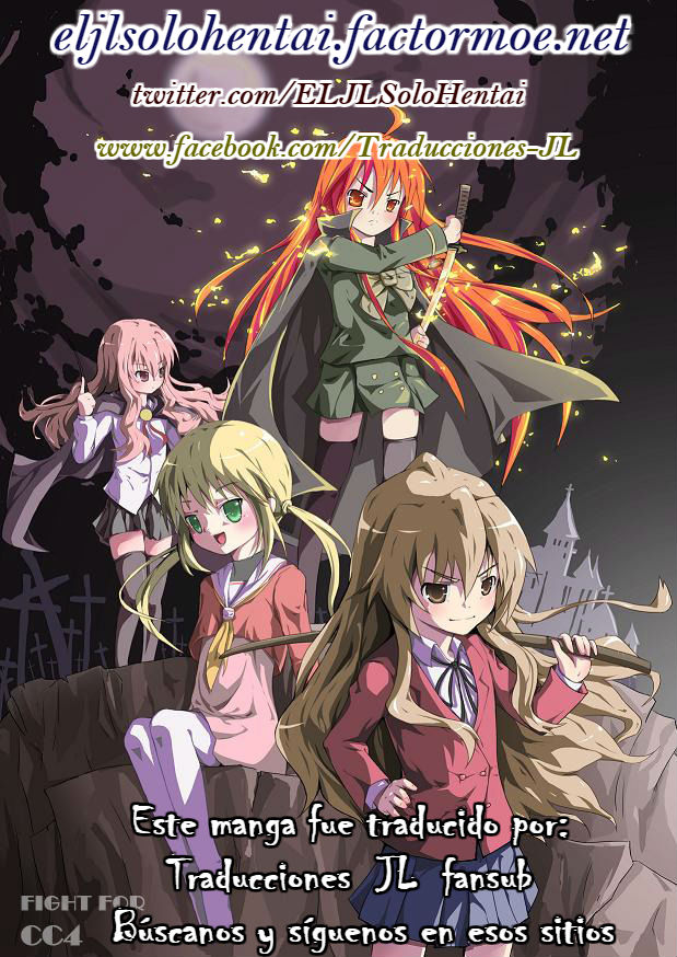 Rokugatsugou no Are page 6 full