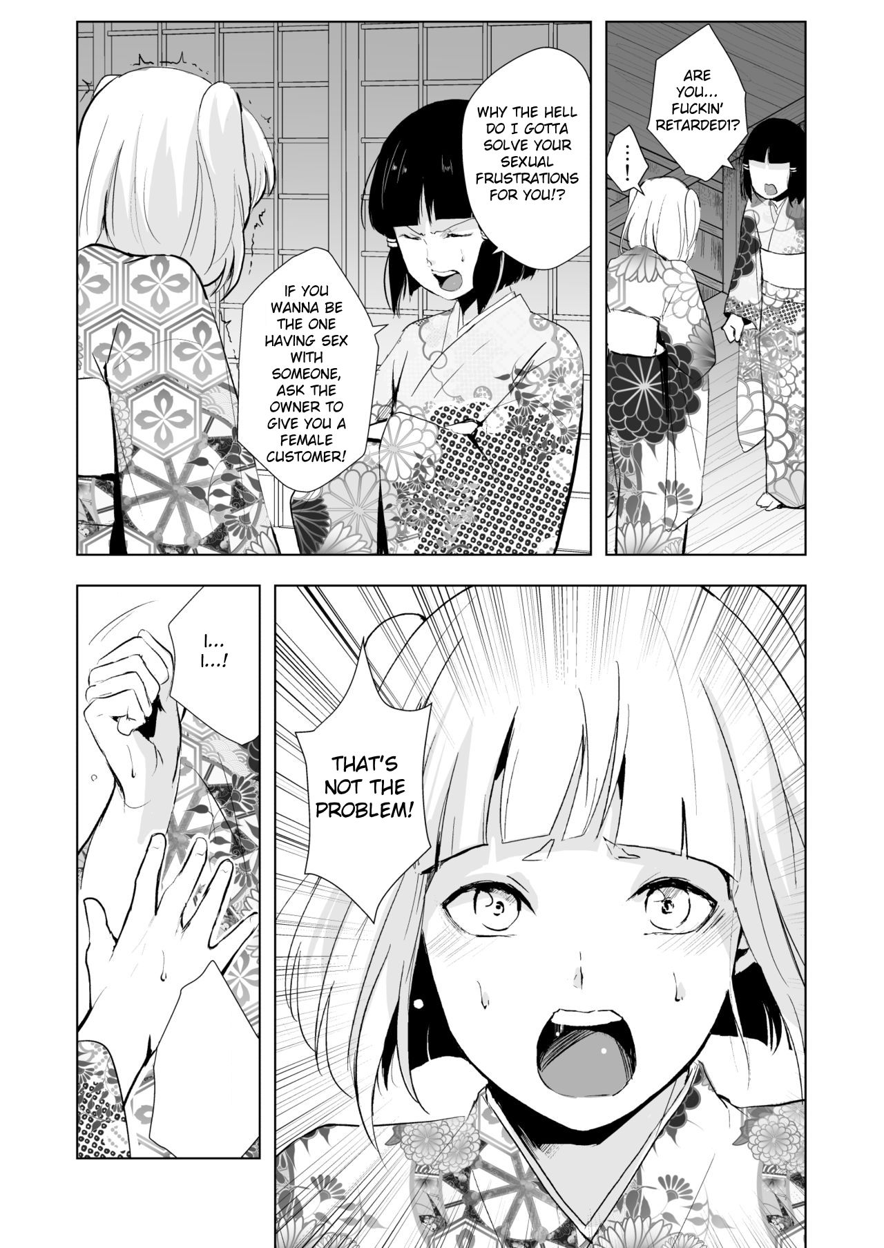 Hakusen to Sumizome Kaidan Shitagaku Jouji page 12 full