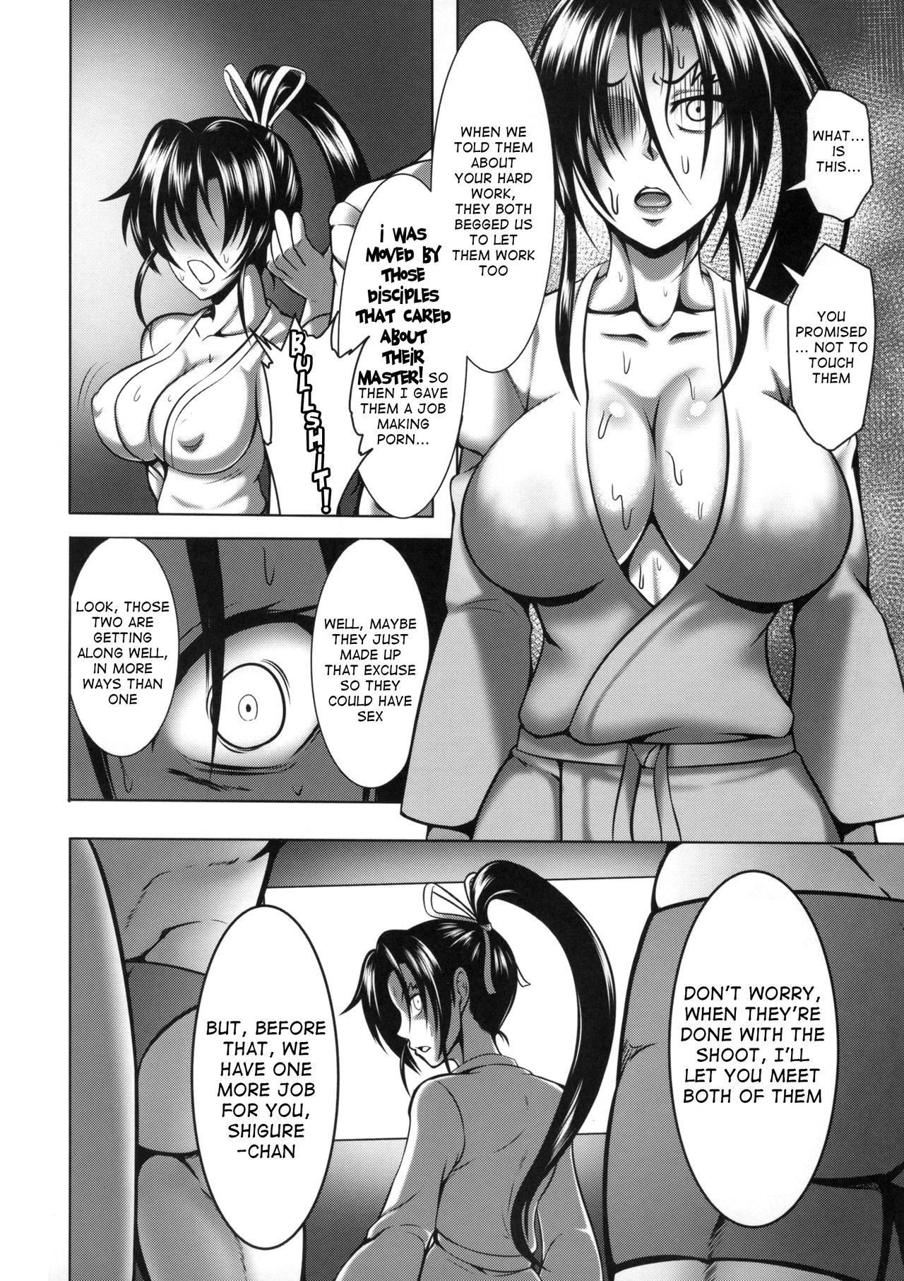 Shintogourinsan Kyoku page 11 full