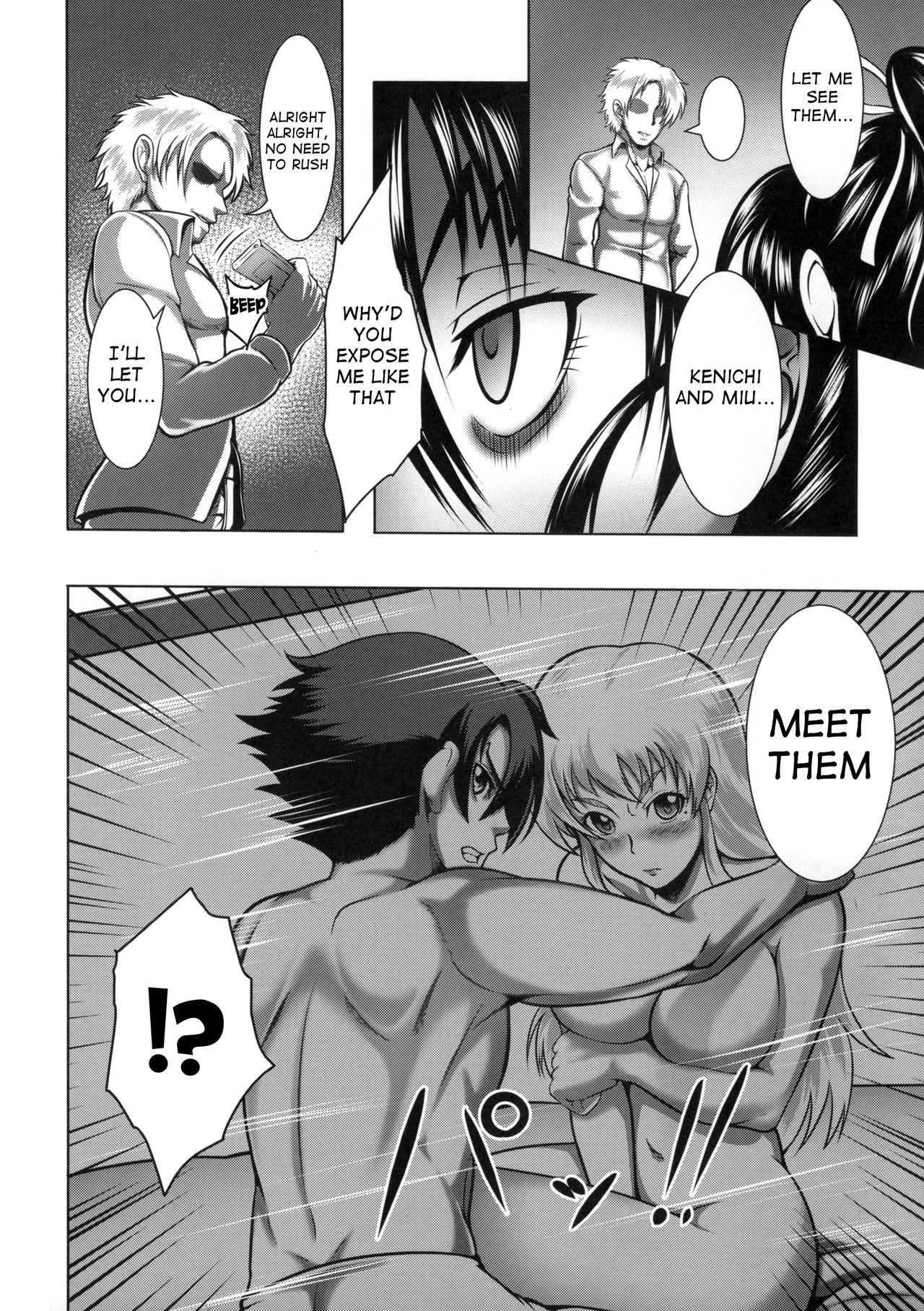 Shintogourinsan Kyoku page 9 full