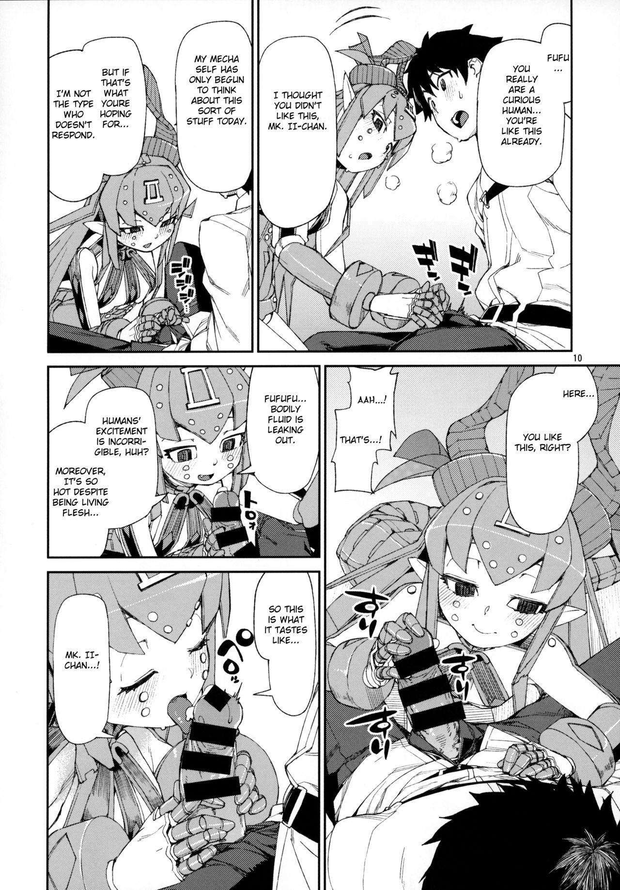 Koutetsu Majou no Ayashii Koe page 11 full