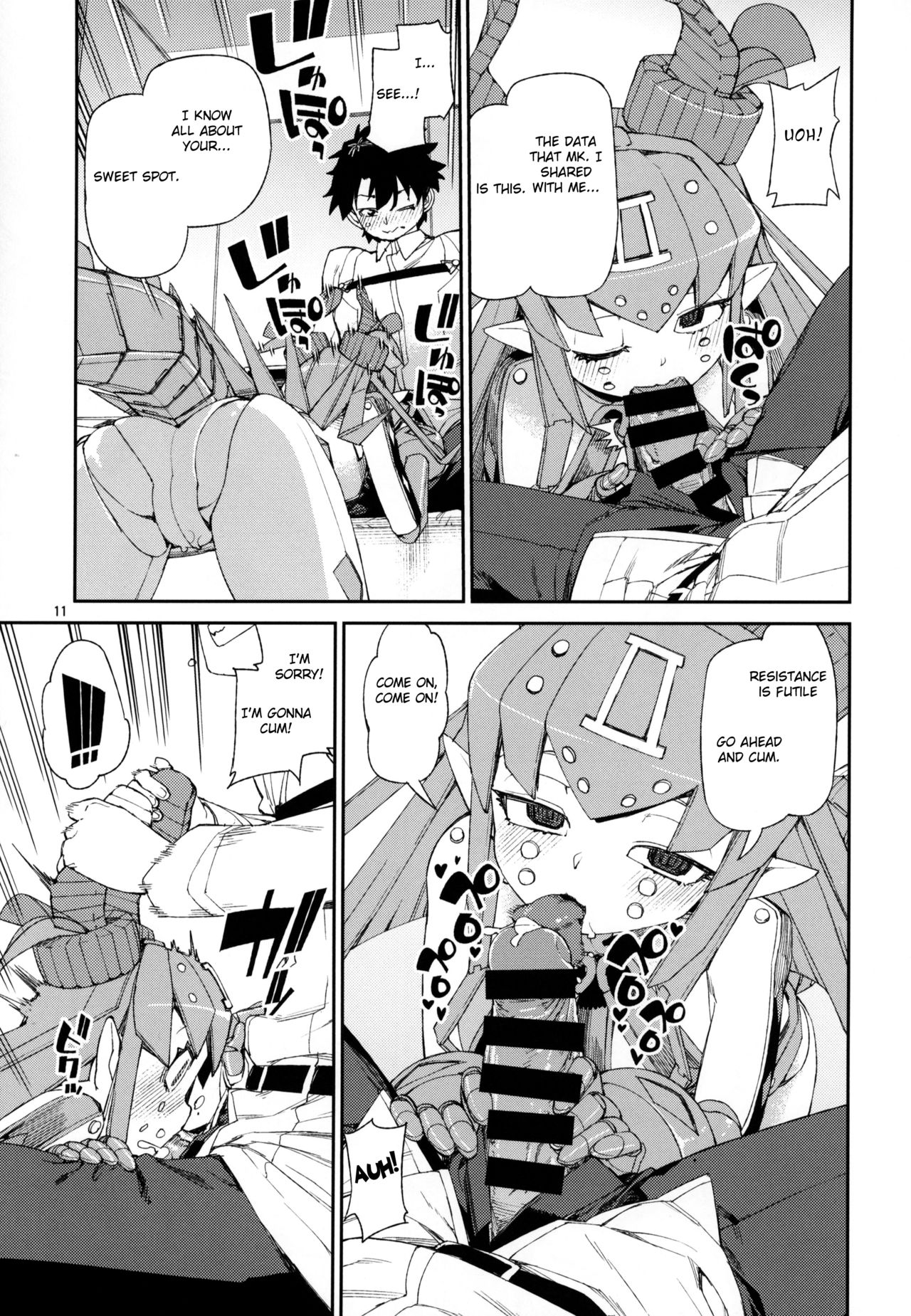 Koutetsu Majou no Ayashii Koe page 12 full