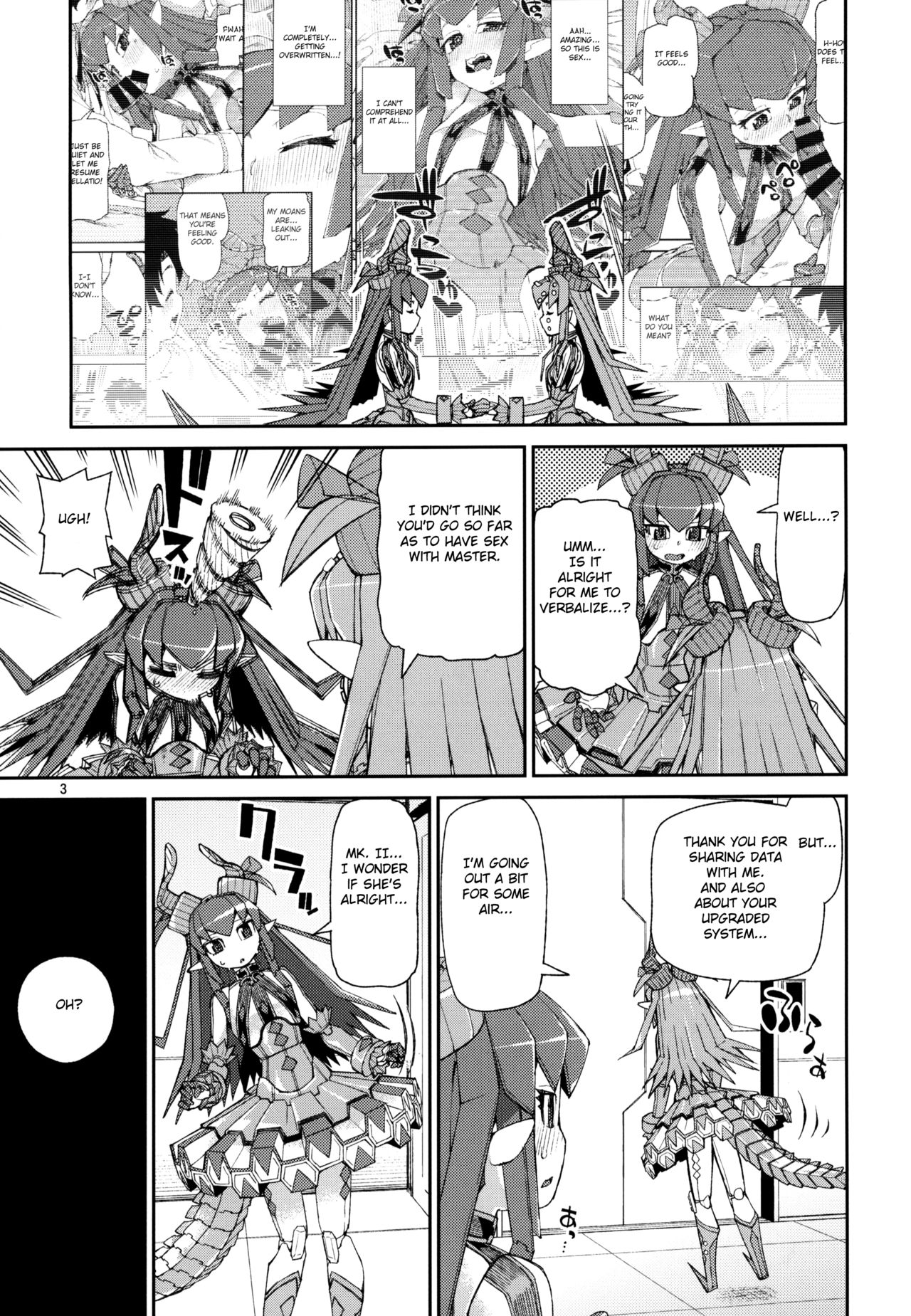 Koutetsu Majou no Ayashii Koe page 4 full