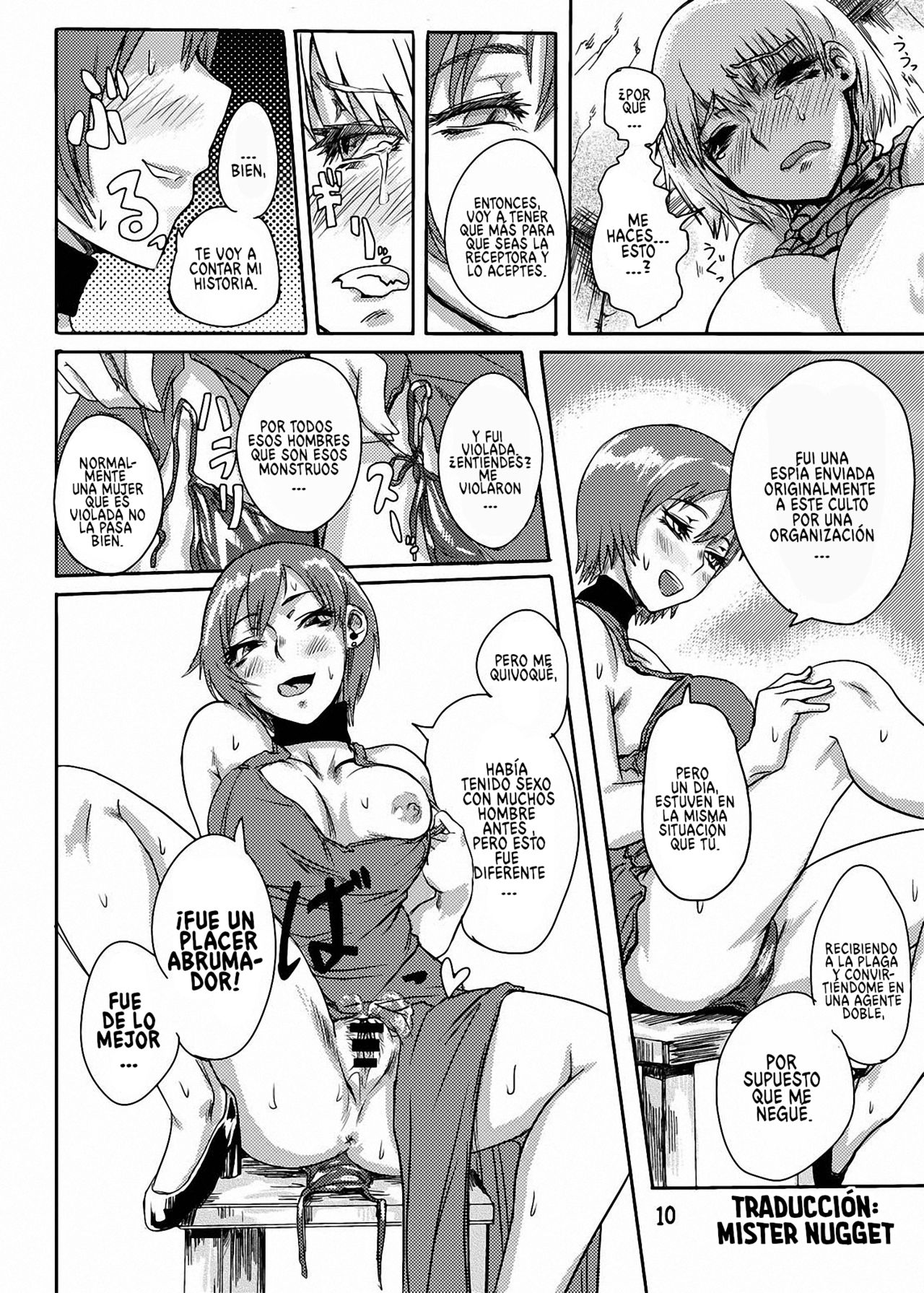 Ada no Ashley Choukyouki page 11 full