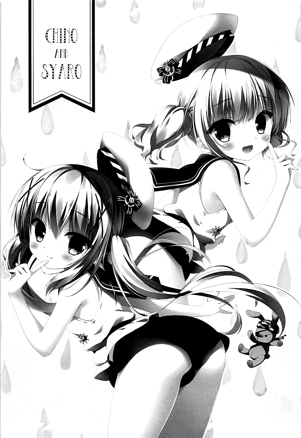 Chino-chan to Nemunemu... page 12 full