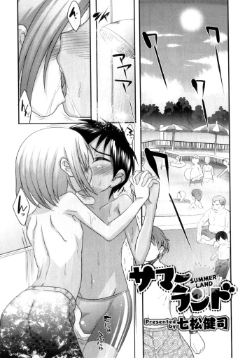 [Nanamatsu Kenji] Summer Land (Otokonoko Heaven Vol. 11 SukuMizu x Kasshoku x Otokonoko) [English] [Otokonoko Scans] cover