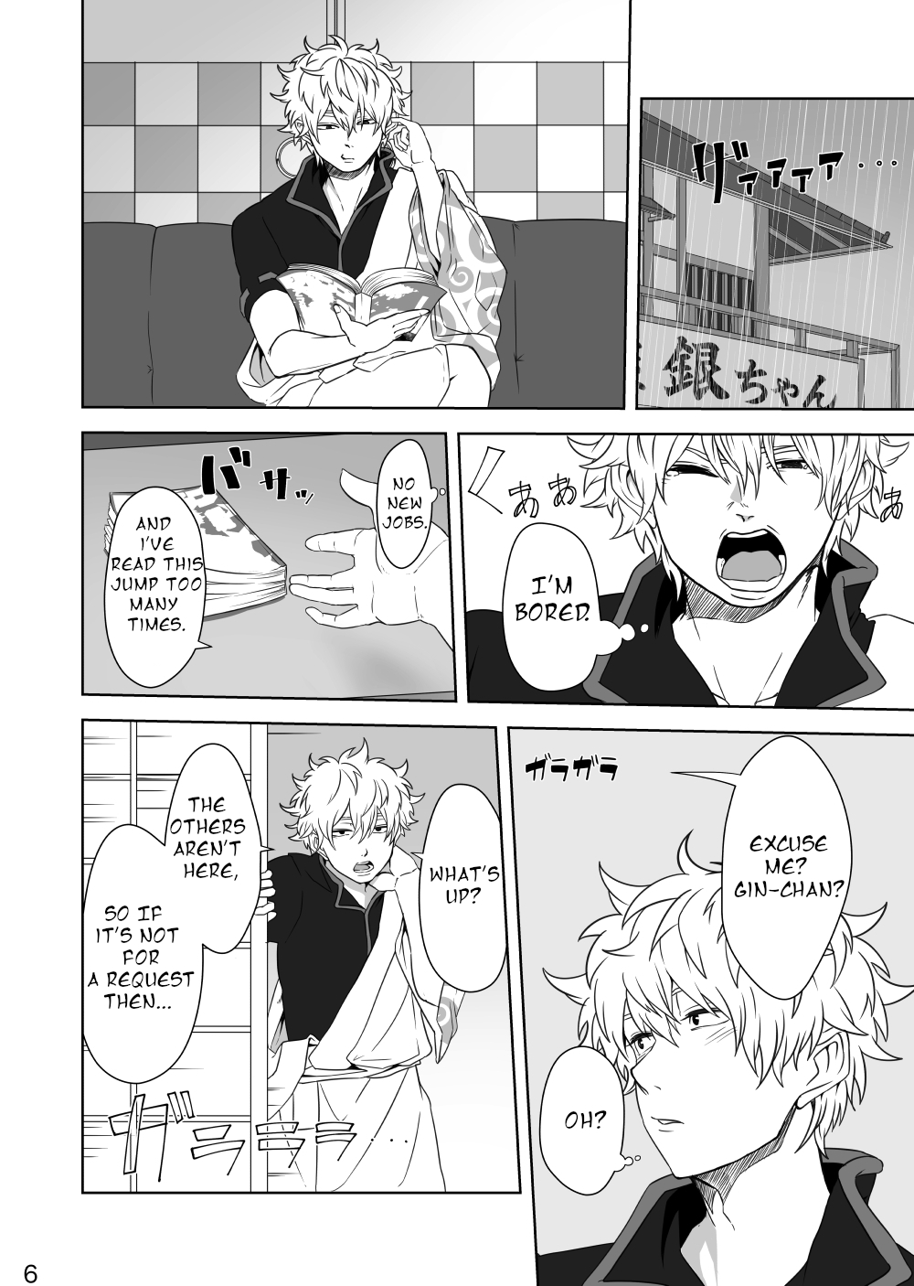 Hotobori page 5 full