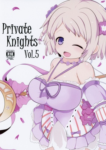(C96) [Mugicha. (hans)] Private Knights Vol. 5 (Flower Knight Girl) cover