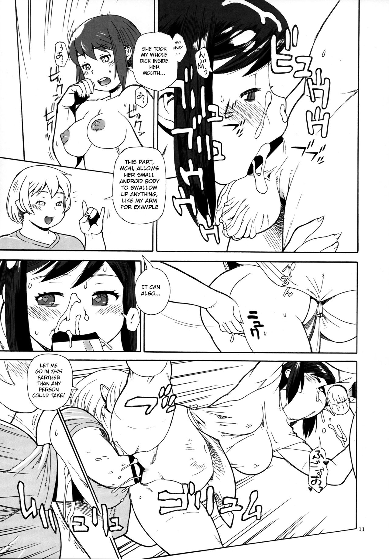 Hiken-tai N page 11 full