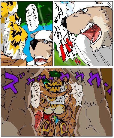 Ron9 old furry doujin page 12 full