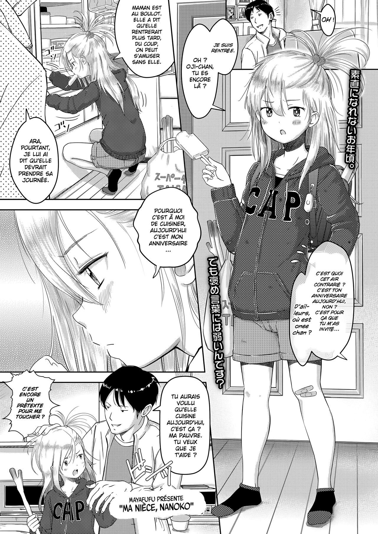 Meikko Nanoko | Ma nièce, Nanoko page 1 full