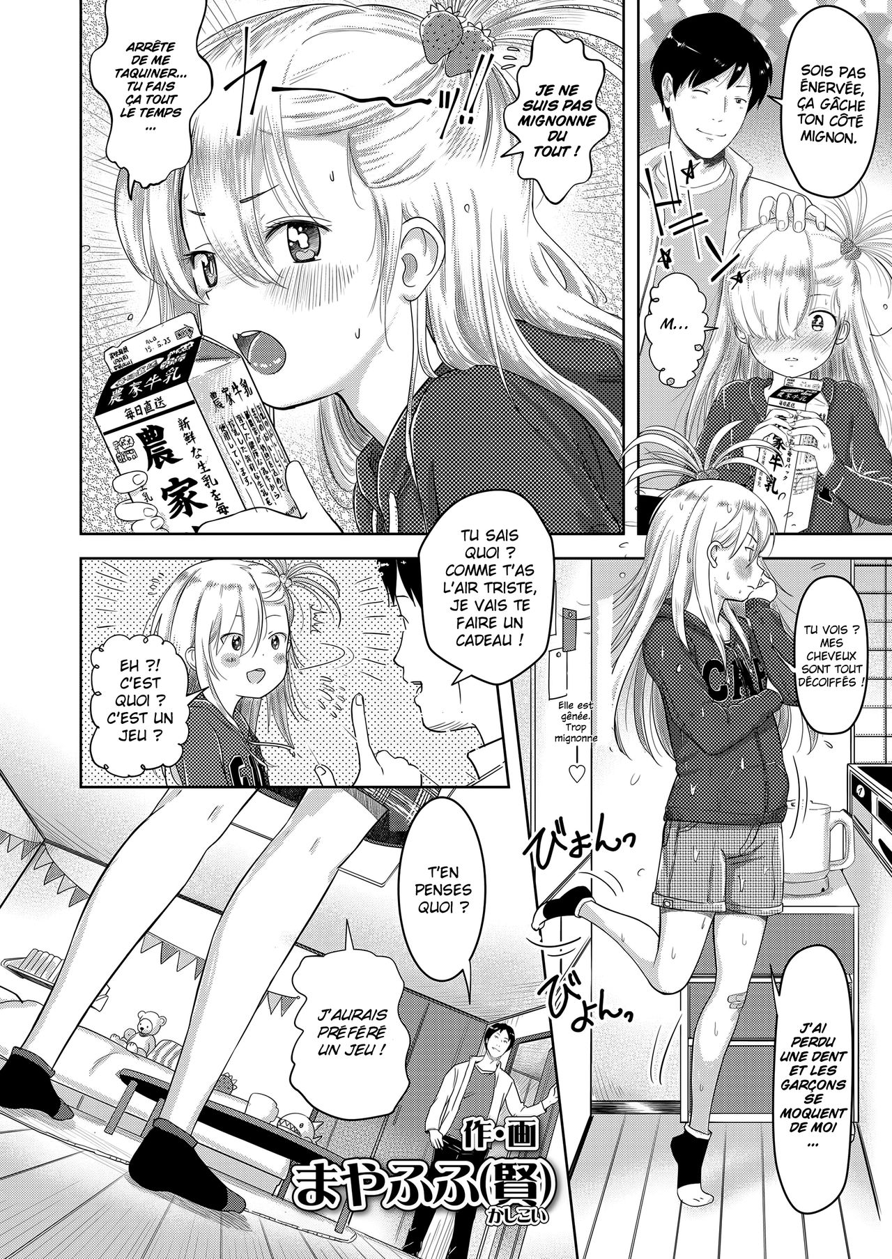 Meikko Nanoko | Ma nièce, Nanoko page 2 full