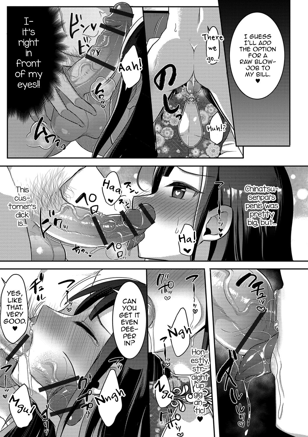 Otokonoko OnaClu-ten de Dokidoki Hatsu Shukkin! page 11 full