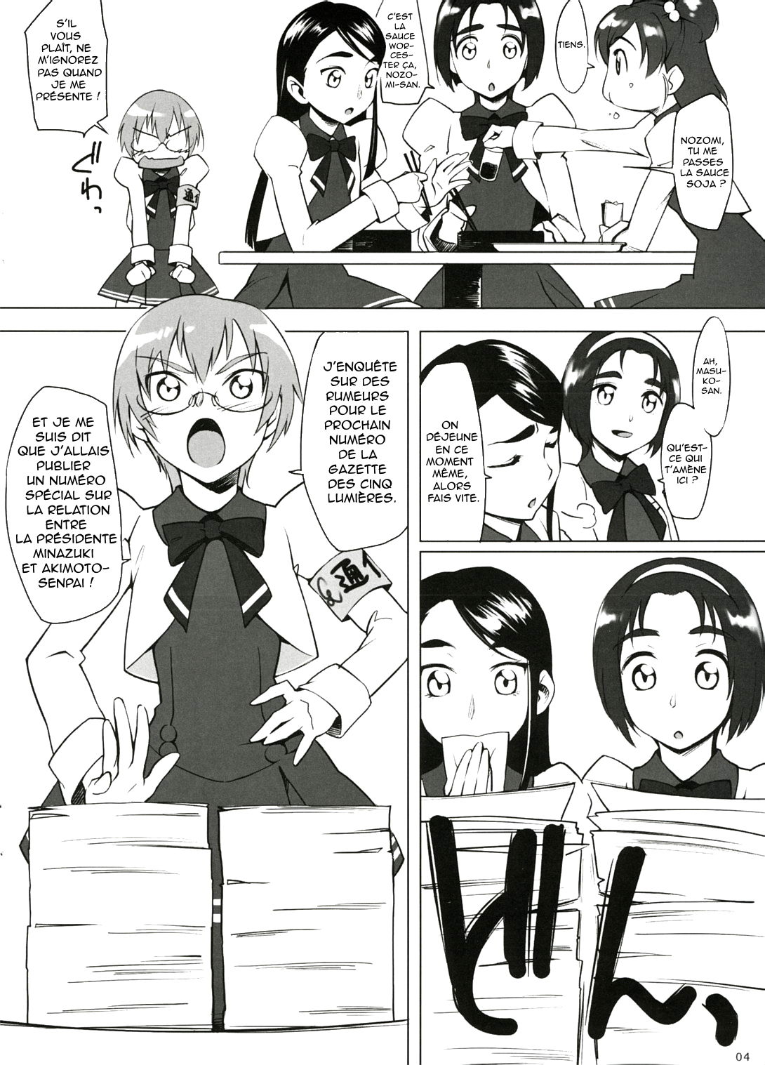 Fungeki Report! page 3 full
