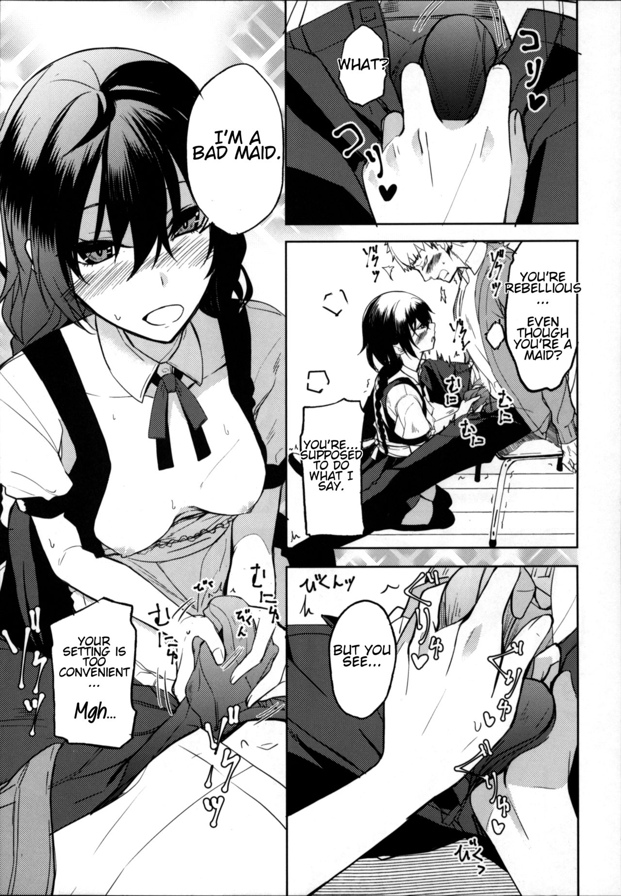 Kouhai-chan ni Eroi Koto Sareru Hon 6 page 10 full