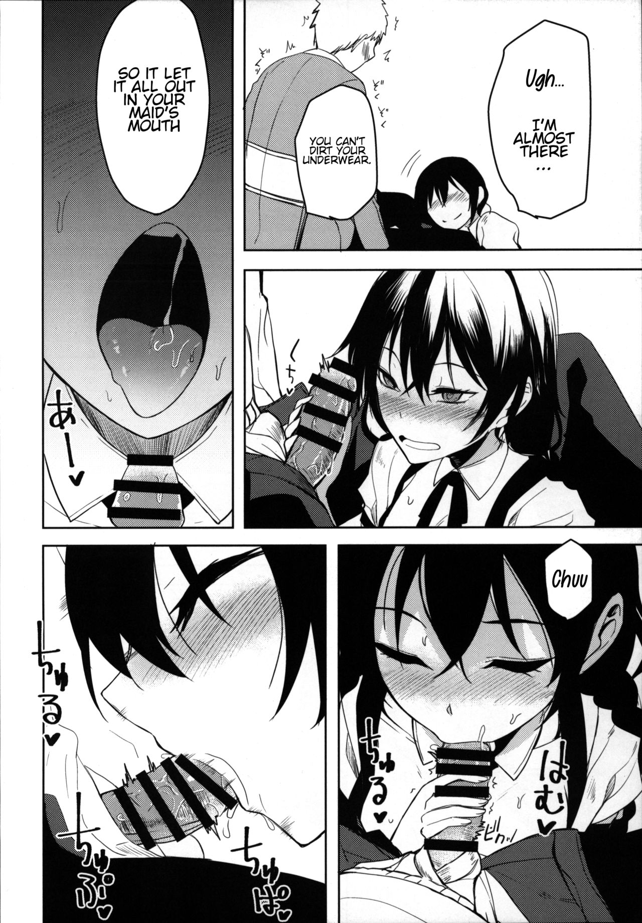 Kouhai-chan ni Eroi Koto Sareru Hon 6 page 11 full