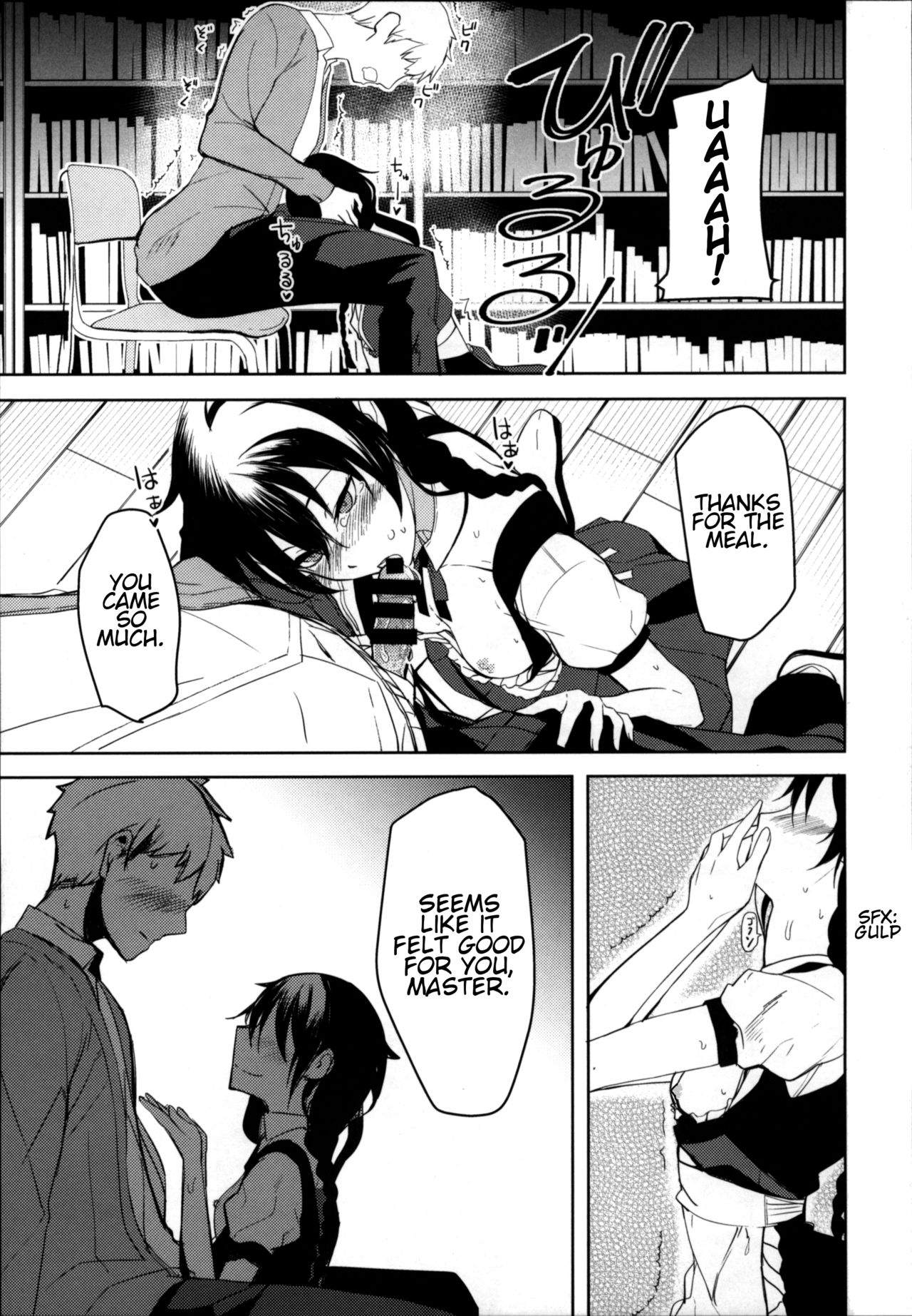 Kouhai-chan ni Eroi Koto Sareru Hon 6 page 12 full