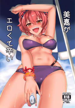 Mika ga Erokute Tsurai