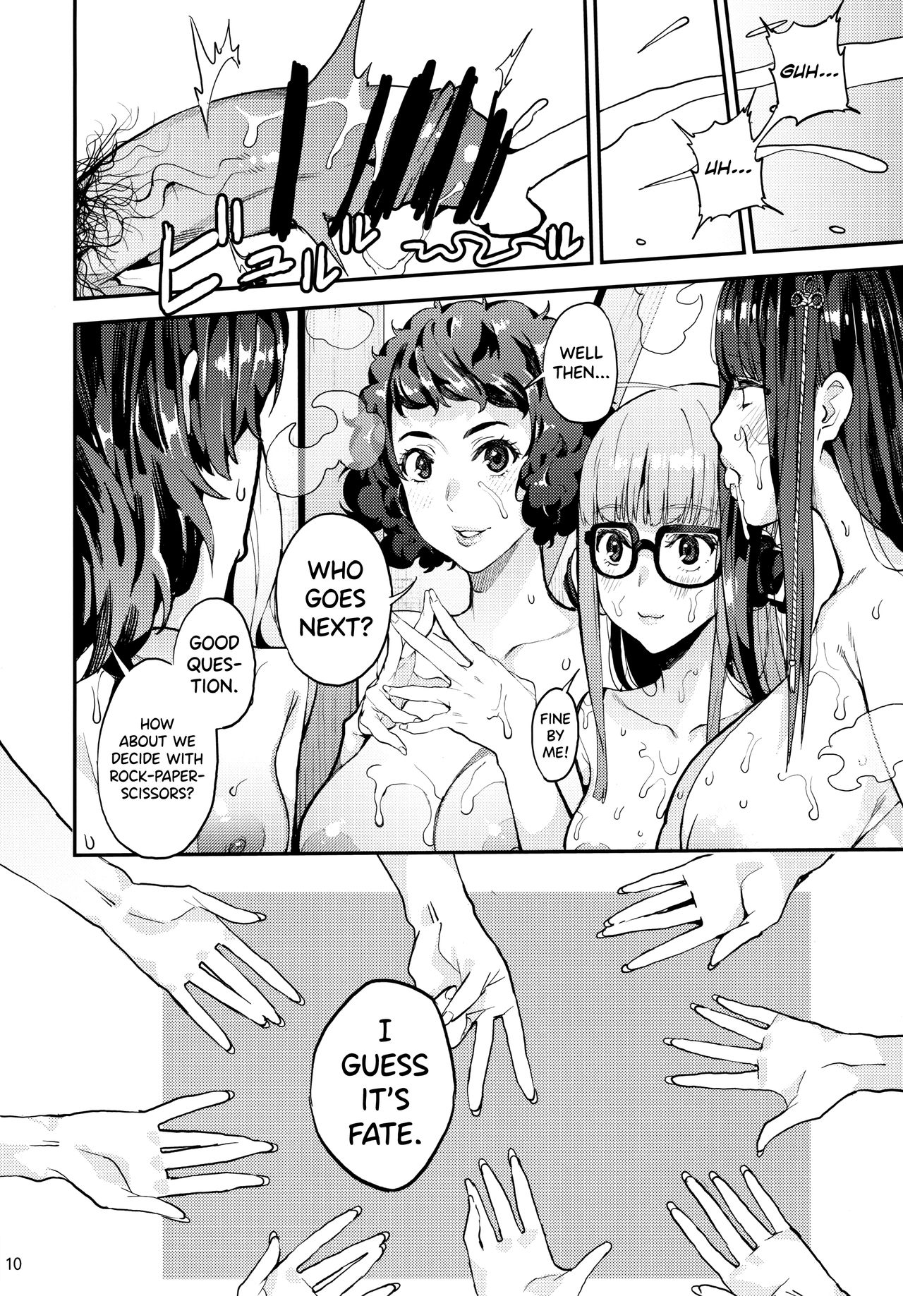 Hattoubun no Persona page 11 full