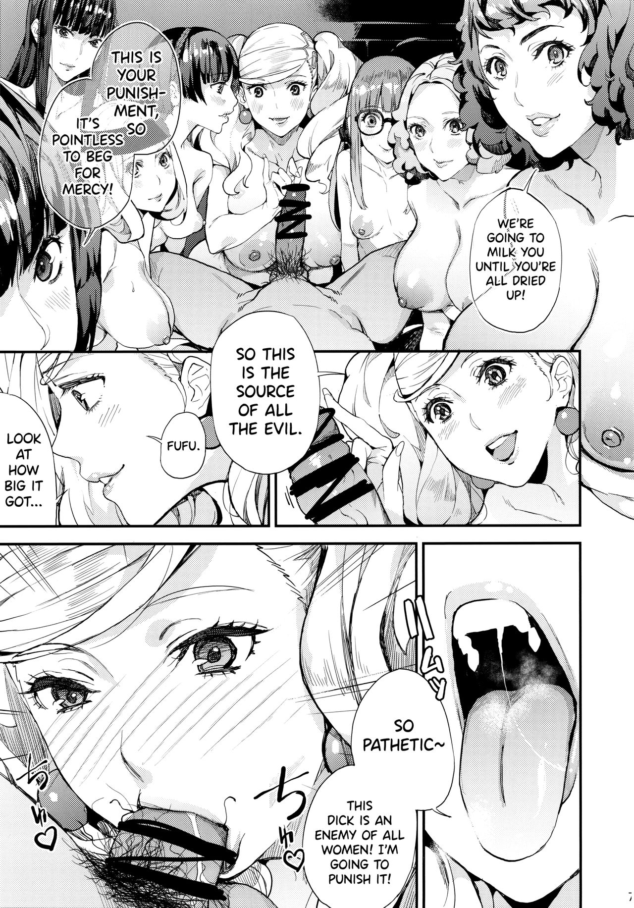 Hattoubun no Persona page 8 full