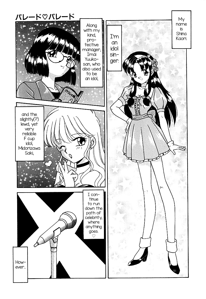 Parade Parade 1-3 page 1 full