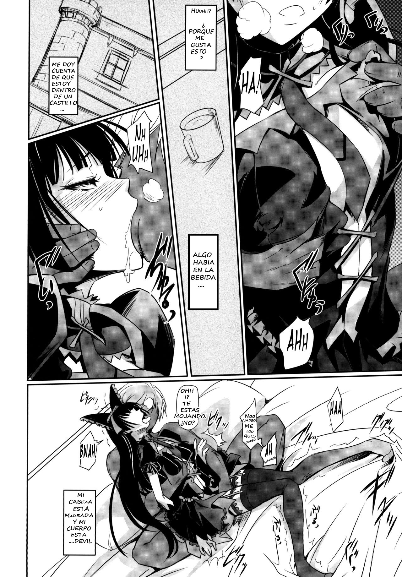 GEIJUTSU page 6 full