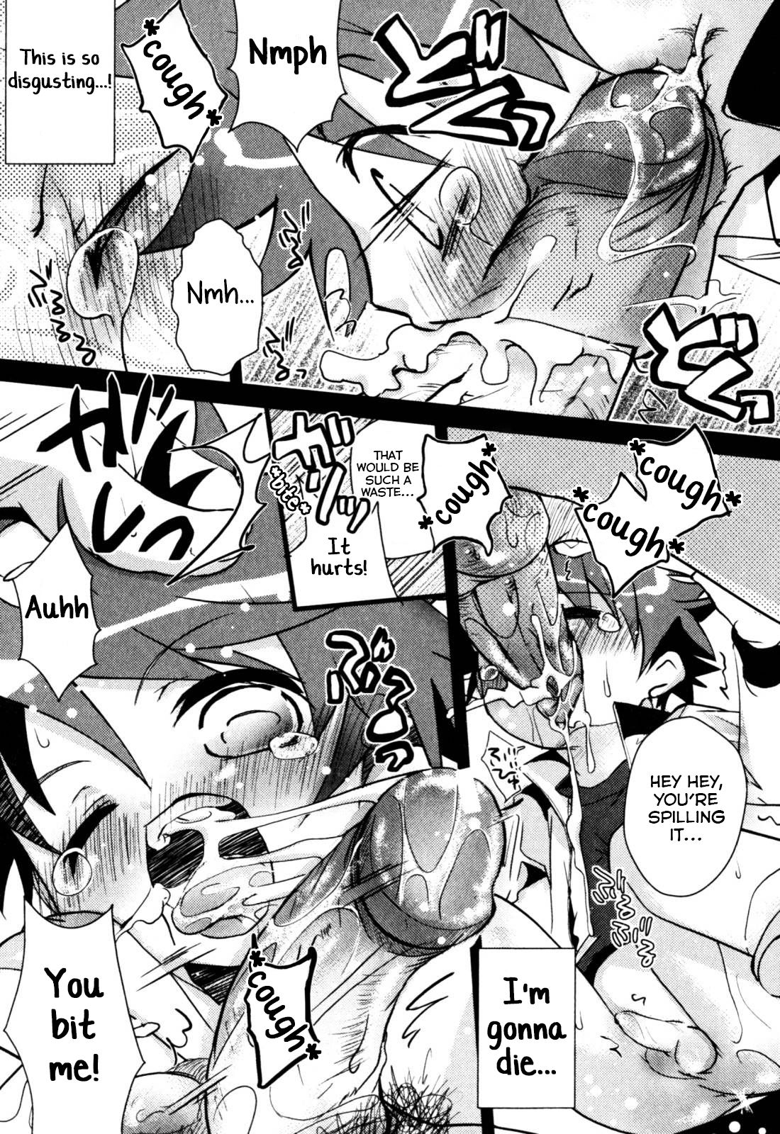 Nichijou no Naka no Hinichijou ~Zenpen~ page 11 full