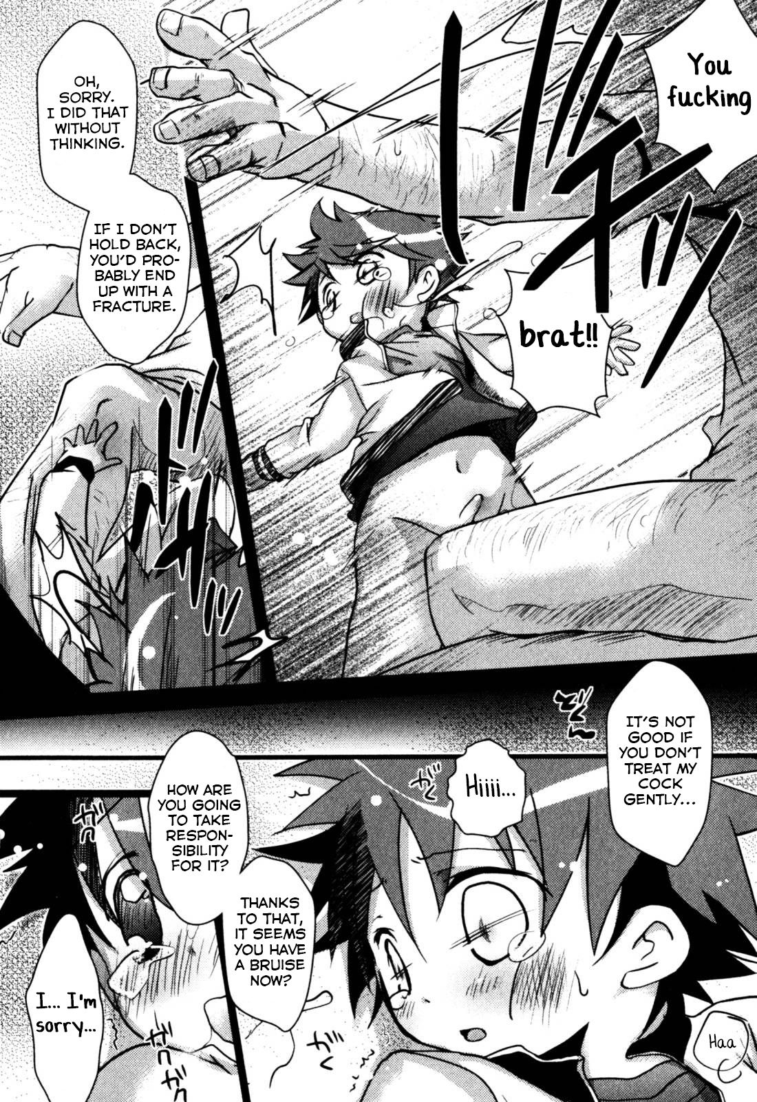 Nichijou no Naka no Hinichijou ~Zenpen~ page 12 full