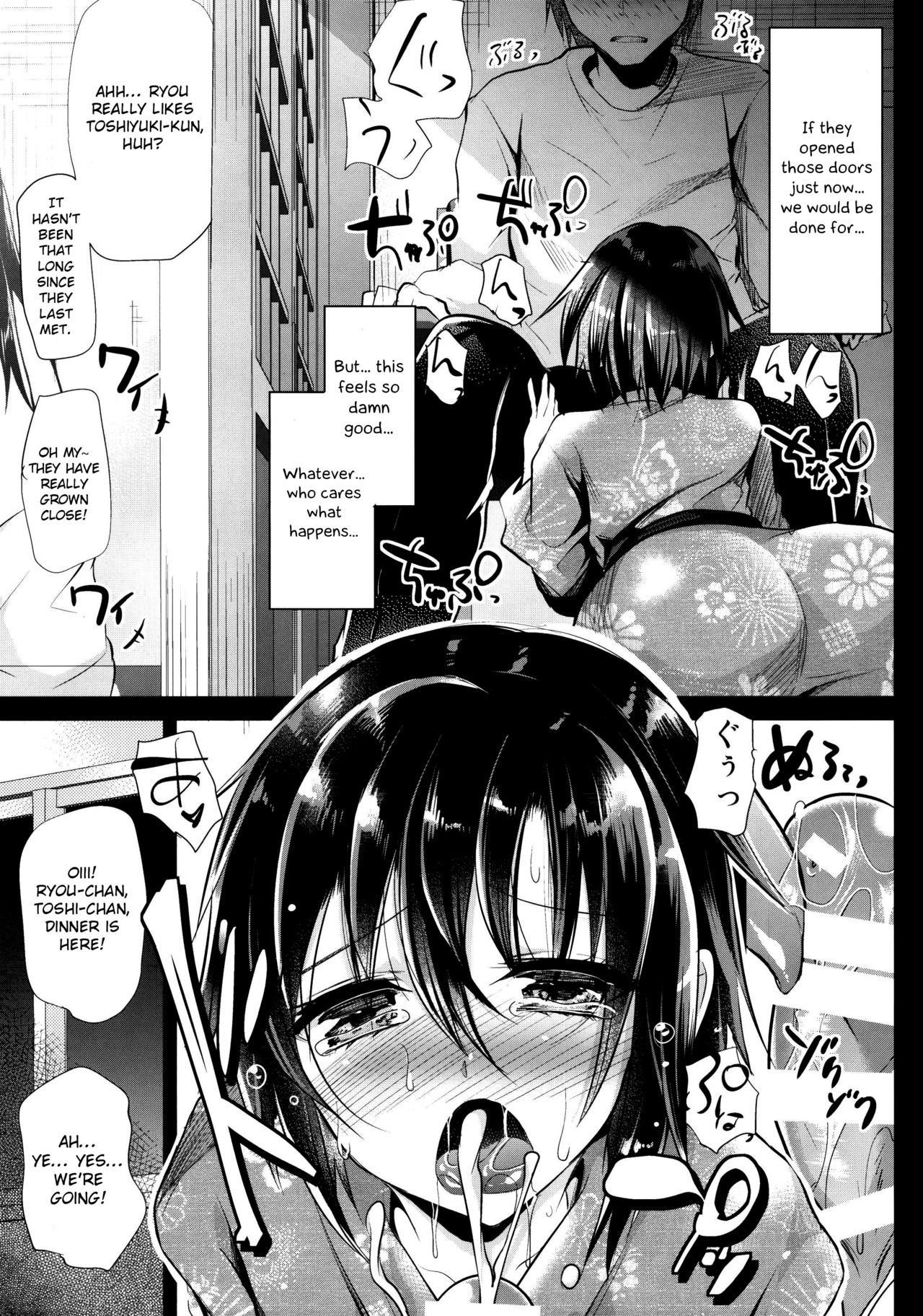 Kyou wa Onsen Sex o Shimashita page 11 full
