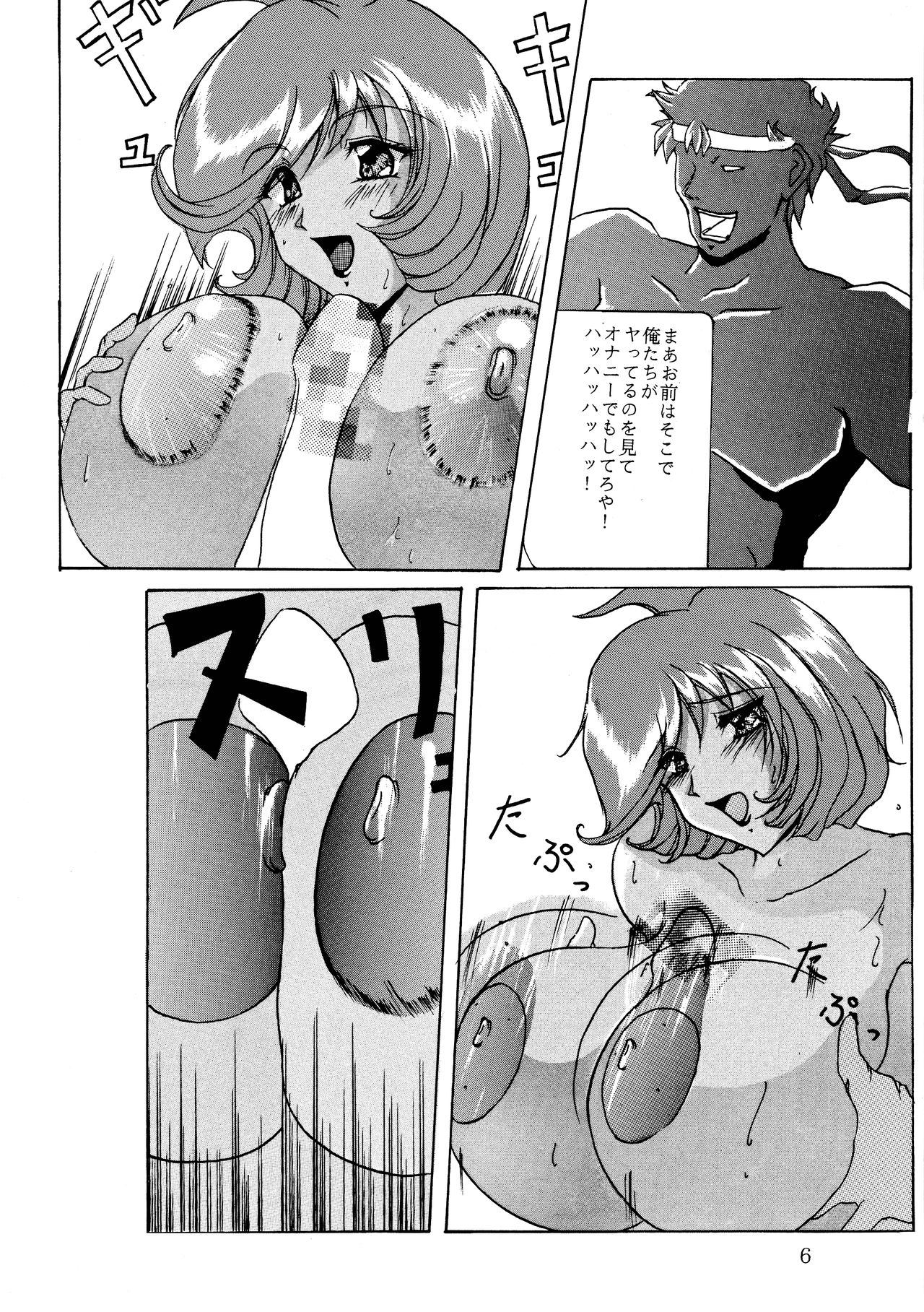 b x f x d page 6 full
