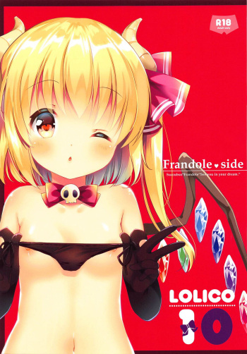 (Shuuki Reitaisai 5) [Lollipop Complete (Koiko Irori)] LoliCo10-Frandole side- (Touhou Project) [Korean] cover