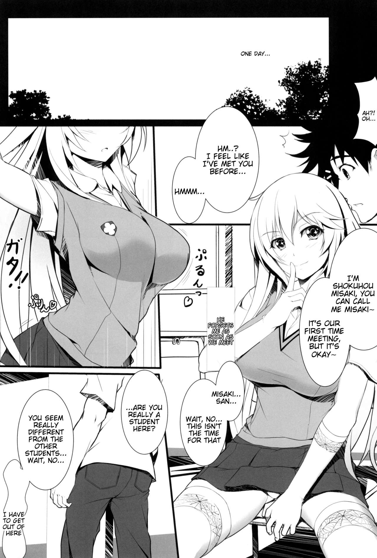Toaru Misaki no Delusion page 3 full