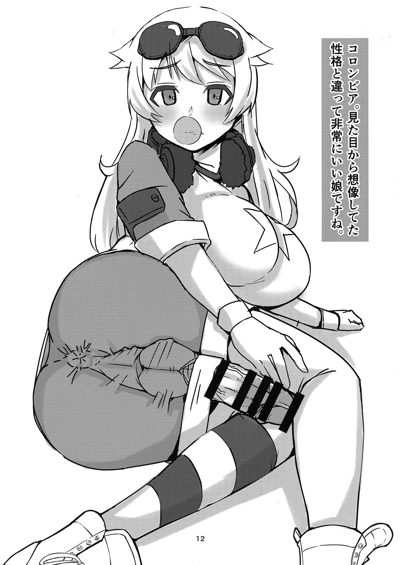 eccetera 01 page 12 full