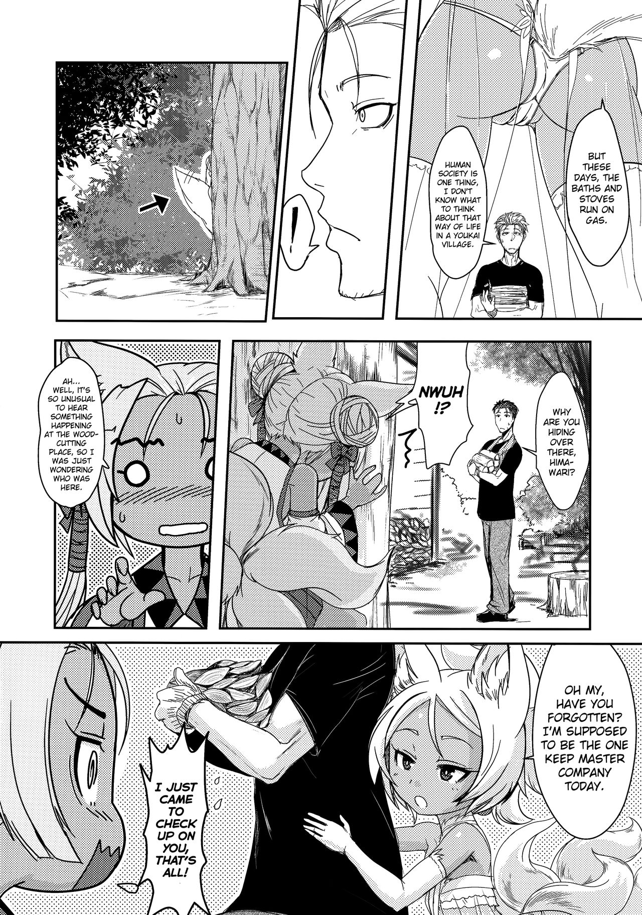 Souko no Tobari Sono Roku page 5 full