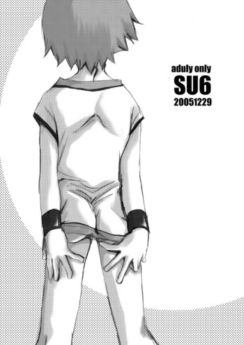 (C69) [Monogusa (Okada Kou)] SU6 (Onmyou Taisenki) cover