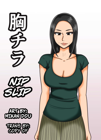 [Mikan Dou] Munechira | Nip Slip [English] [CopyOf] cover