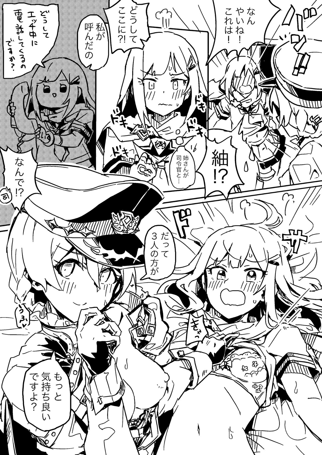 OR page 4 full