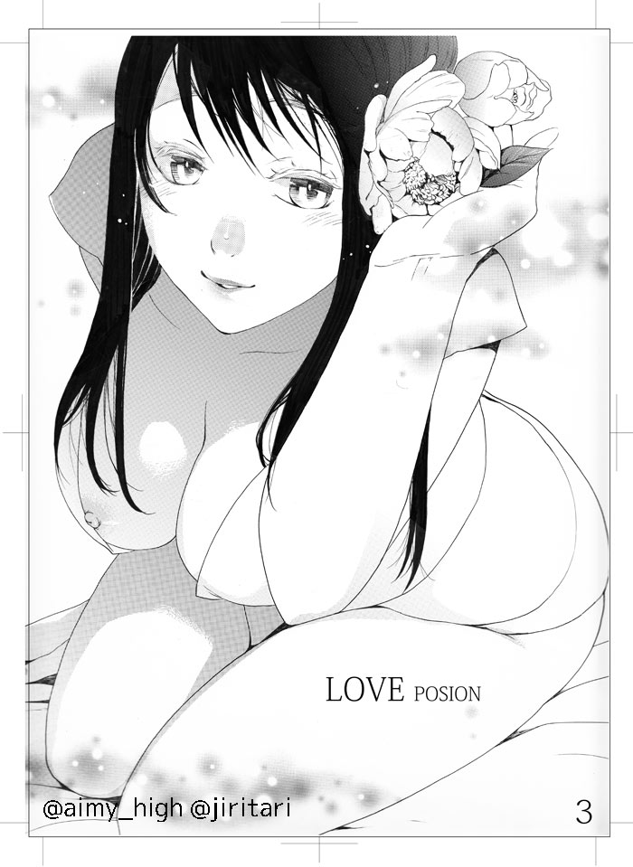 LOVE POSION page 2 full