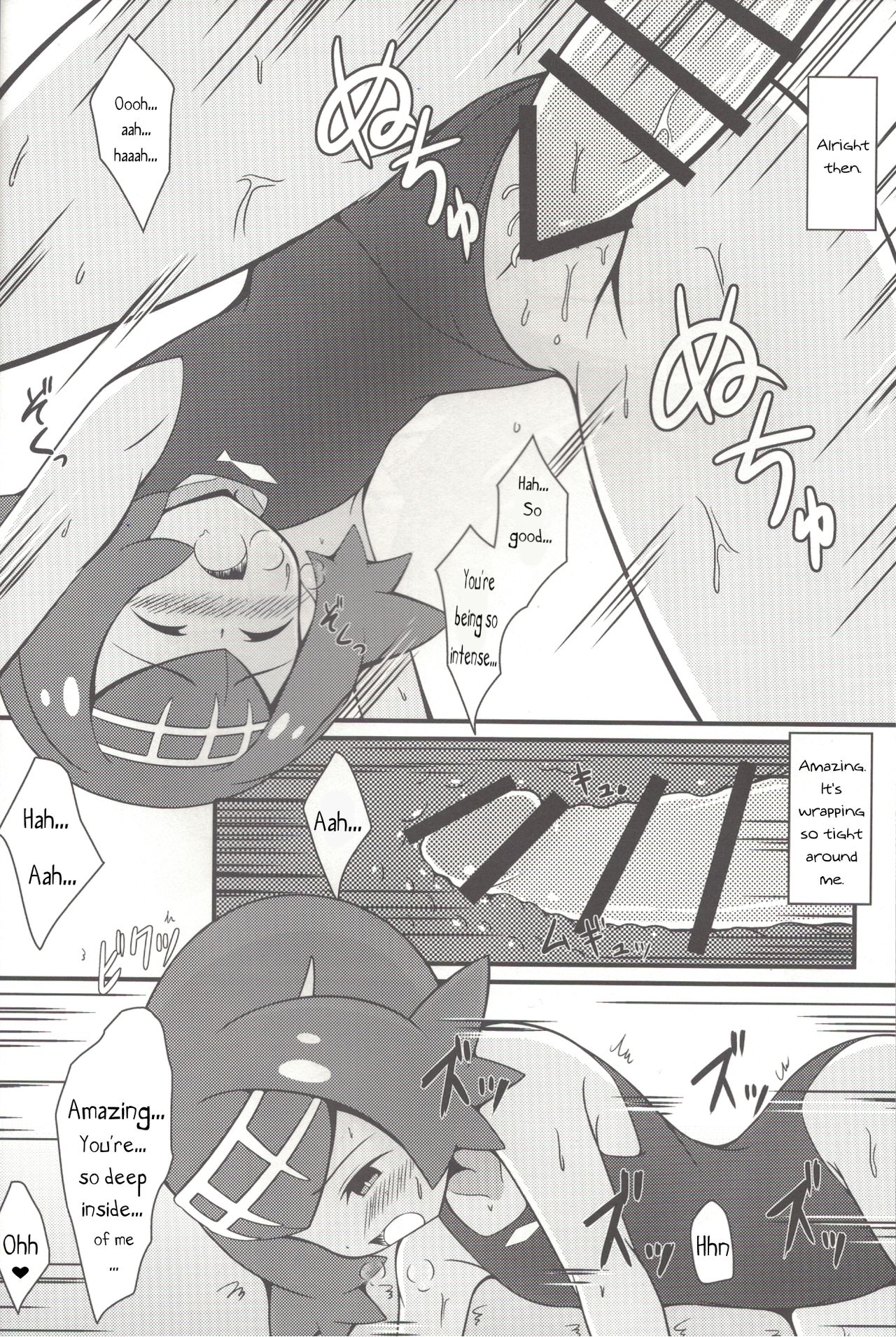 Suiren ni Tsuraretai | Drawn in to Lana! page 10 full