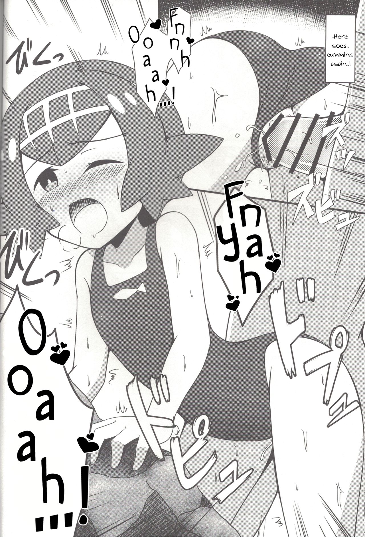 Suiren ni Tsuraretai | Drawn in to Lana! page 12 full