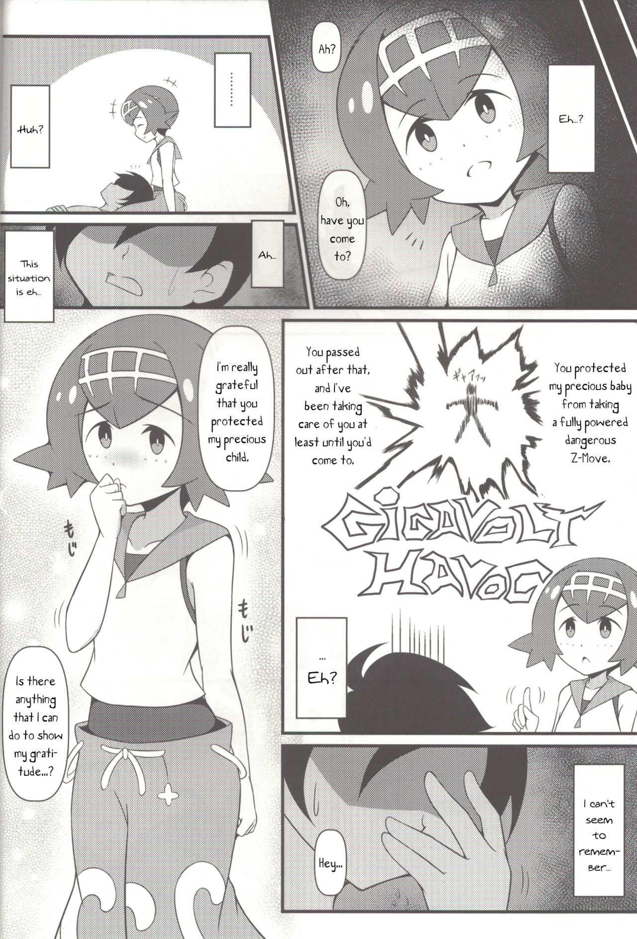 Suiren ni Tsuraretai | Drawn in to Lana! page 4 full
